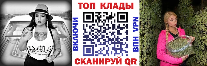 Магазин наркотиков Алейск Кокаин  Меф  Гашиш  Канабис 
