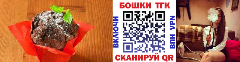 shop официальный сайт Алейск Cannafood марихуана