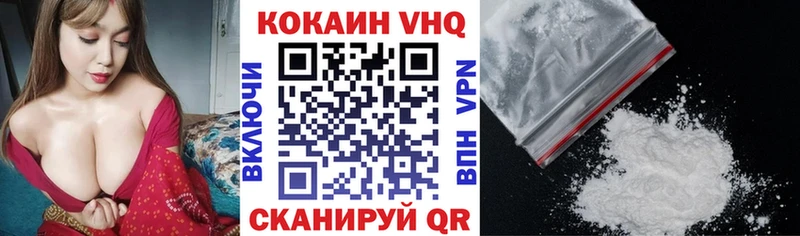 Кокаин FishScale  где можно купить наркотик  Алейск 