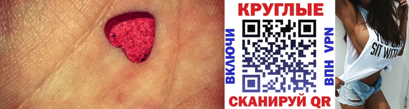 Ecstasy VHQ  где купить наркотик  мега ссылки  Алейск 