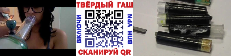 Гашиш VHQ  Алейск 