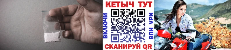 купить   Алейск  КЕТАМИН VHQ 