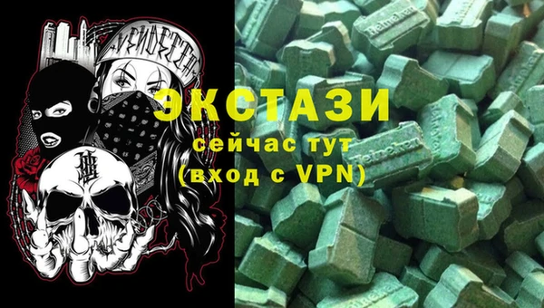 мдма Краснотурьинск