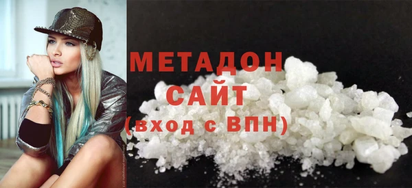 кокаин Армянск