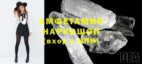 спайс Красноперекопск