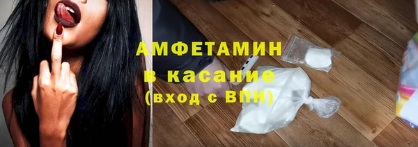 спайс Красноперекопск
