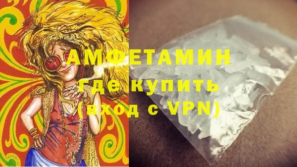 спайс Красноперекопск