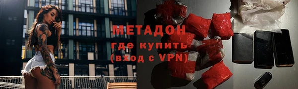 мдма Краснотурьинск