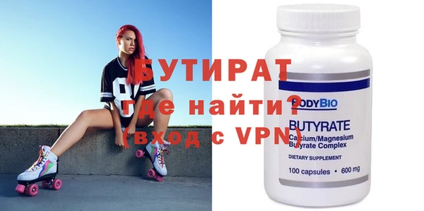 кристаллы Краснослободск