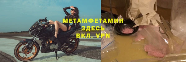 спайс Красноперекопск
