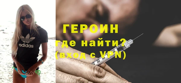 кристаллы Краснослободск