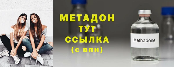 кристаллы Краснослободск