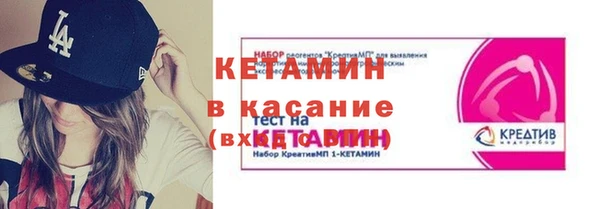 кристаллы Краснослободск