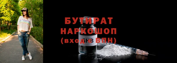 мдма Краснотурьинск