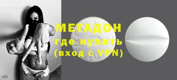 mdpv Алексин