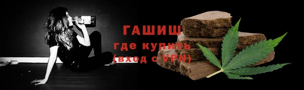 альфа пвп VHQ Алексеевка