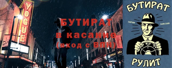 прущий лед Аркадак