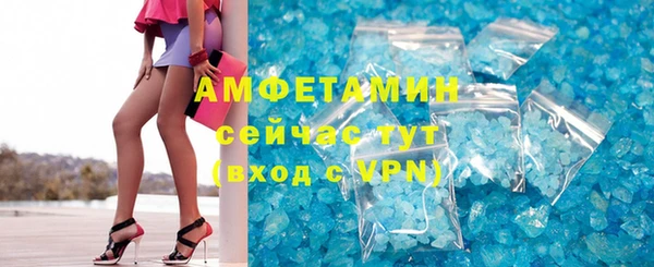 альфа пвп VHQ Алексеевка