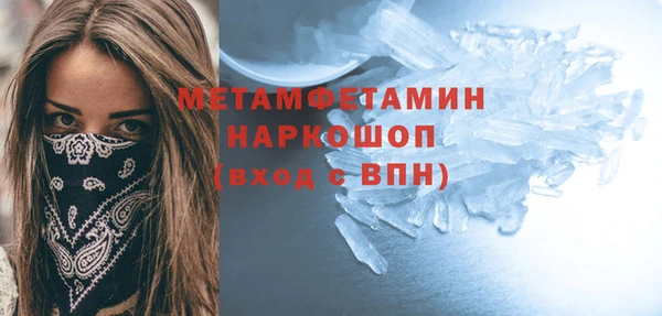 кокаин Армянск
