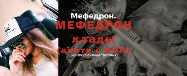 спайс Красноперекопск