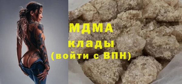 mdpv Алексин