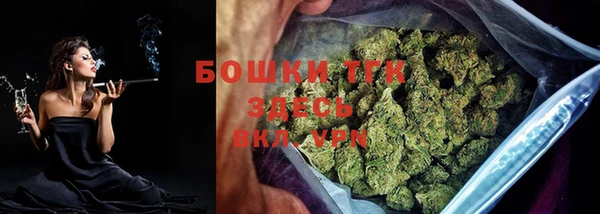 кристаллы Краснослободск