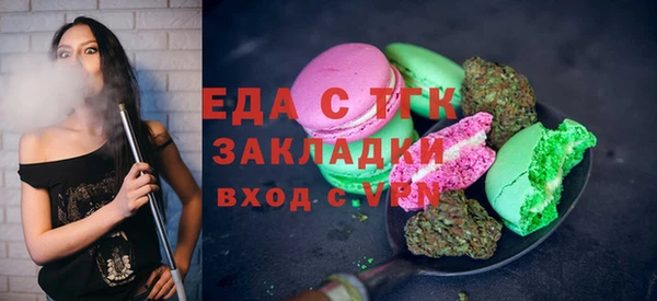 ПСИЛОЦИБИНОВЫЕ ГРИБЫ Алзамай