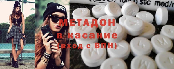 mdpv Алексин