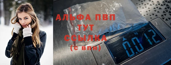 кристаллы Краснослободск