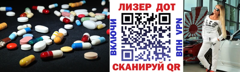 LSD-25 экстази ecstasy как найти закладки Алейск