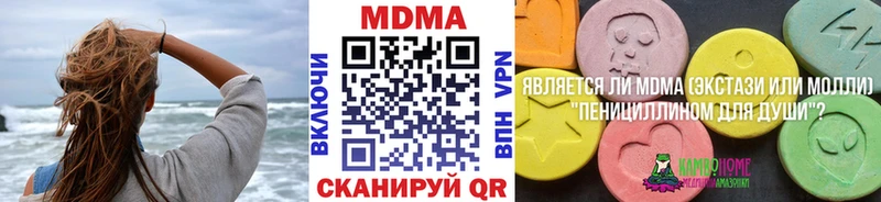 купить наркотик  Алейск  MDMA молли 