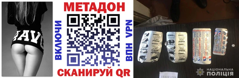 MEGA онион Алейск Метадон кристалл