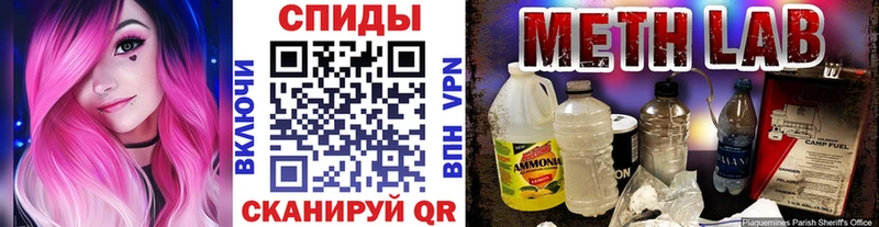 продажа наркотиков  OMG ССЫЛКА  МЕТАМФЕТАМИН винт  Алейск 