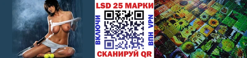 Наркотические марки 1500мкг  Алейск 