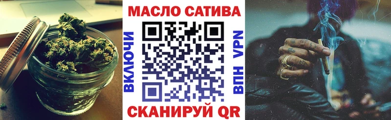кракен зеркало Алейск ТГК жижа где купить наркоту